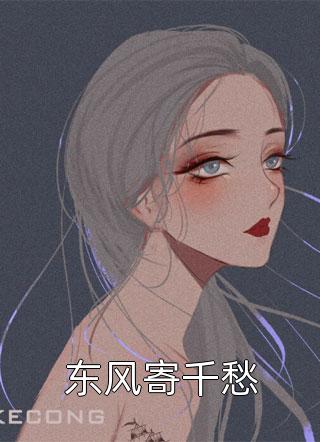 精修版订婚前，我发现未婚妻的b超单