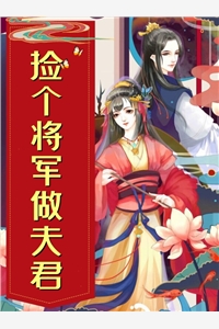 热门小说蛇蝎心肠李卿落庄魏