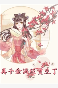 直到最后，女友才知我是京圈豪门苏轻语许流年完结版小说