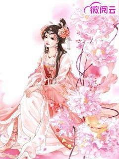 从前不待春风慢许云毅祝如星完结版小说