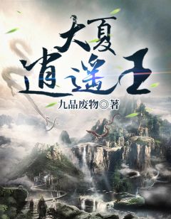 渣男出轨后,我把他扔在了海上完整作品