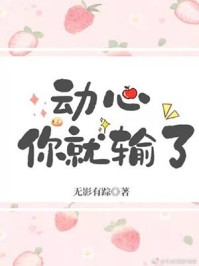 陈子阳苏媚的小说潜龙入海