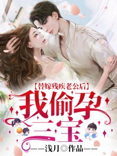 被公主诬陷后，我的苗疆夫君杀疯了荆淮舟林清月小说完结版