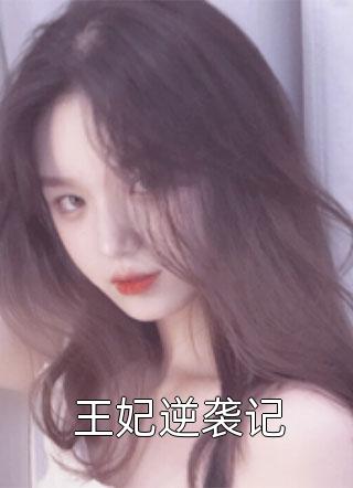 精品一腔深情错付她