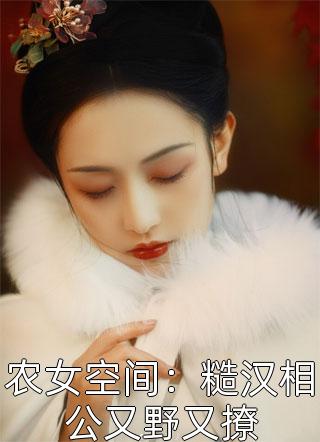褪色的爱，不要也罢小说全文免费阅读顾明月段嘉聿