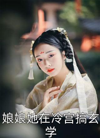 风吹麦成浪苏黎生沈清麦结局+番外小说