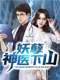 满圆春色留不住司遥贺辞小说