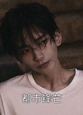 穿书年代，炮灰原配携崽随军去啦安婳肖政完结版小说