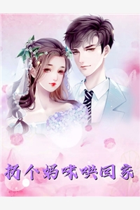 小说跨年聚餐被换成头孢配酒，妻子却劝我大度关昊高昕全章节免费阅读