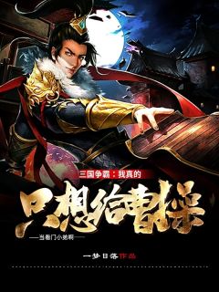 田雨赵旭的小说我的学生是恶魔阅读