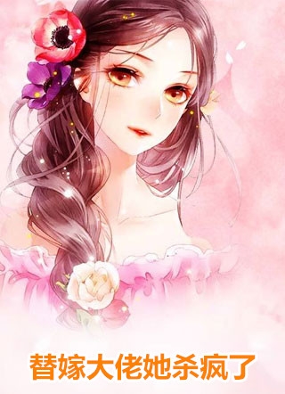 文章精选阅读老公和女秘书接吻之后