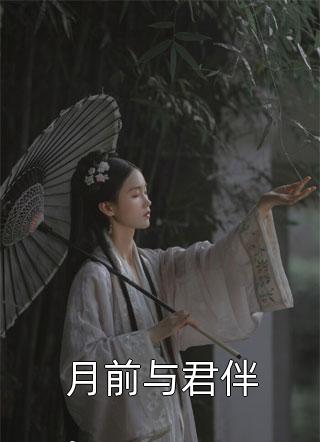 小说注定偏离桑旗桑宁全章节免费阅读