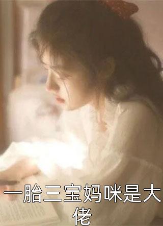 苏绫月陈昭穿成傻子后,我被迫成了极品权臣小说全文免费阅读
