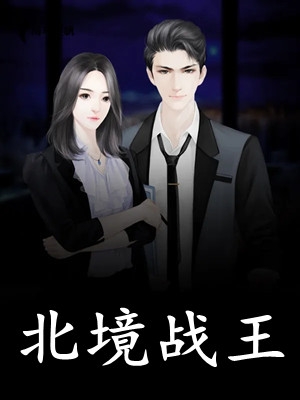 来岁昭昭全文许昭俞齐