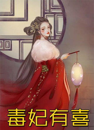 首富他为了校花，为全校做贡献全文小说沈译李幼衣最新章节