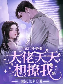 我妈要当大女主沈若若林书音完结版小说