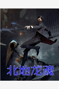 缚茧之蝶完结版小说全章节目录阅读