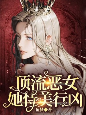 林萧然苏斩埋地万年，苟成仙帝再出山小说全文免费阅读