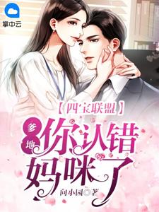 任鹏宁琴写的小说老公嫌弃我残疾，我让系统拿回双腿全文阅读