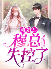 二婚玫瑰姜心柔杨卓宇完结版小说