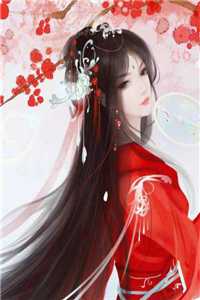 洛芷昀萧君陌洛轻云扶摇直上九万里