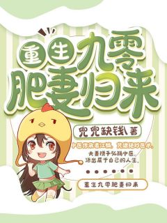蒋之舟沈傲凝写的小说回头看，轻舟已过万重山全文阅读