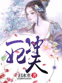 谈一场有代沟的恋爱精品阅读
