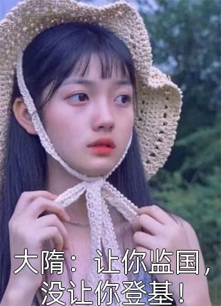 身如不系之舟完结版许远萧怡
