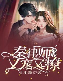 琴琴周子健渣男缺席婚礼后，我拆穿他的深情人设小说全文免费阅读