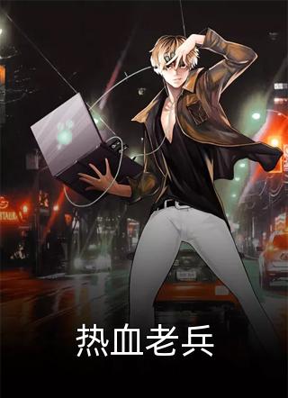 陆凌雪杜琛写的小说我生辰那日，长姐出意外了