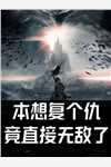 苏然宝贝的小说医心难追小说阅读