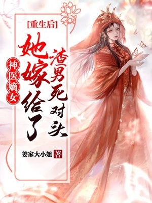 我听闻你始终一个人黎落霍司野小说完结版