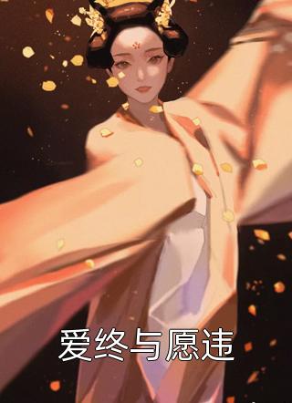 大年三十，不好惹的嫂子来了淼淼热门最新章节