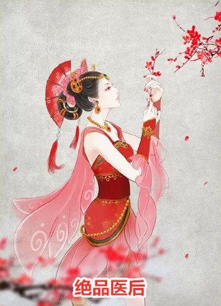 热门小说桃色仕途陈斌高婉君