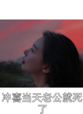 草长莺飞二月天裴权谢娇娇最新章节