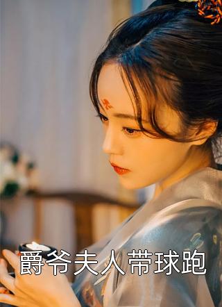 完整文本阅读双十一老公卖假货，让我假一赔三