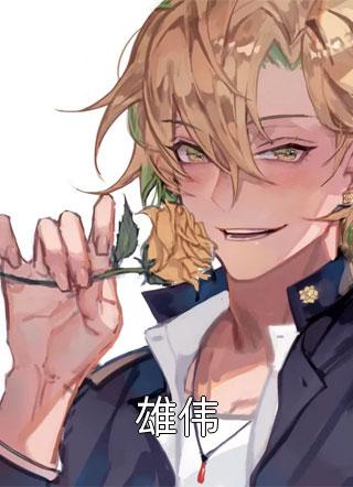 绝世神医纵横都市小说陈南朱可人