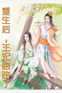 冒牌狂夫小说全文免费阅读顾风林悦