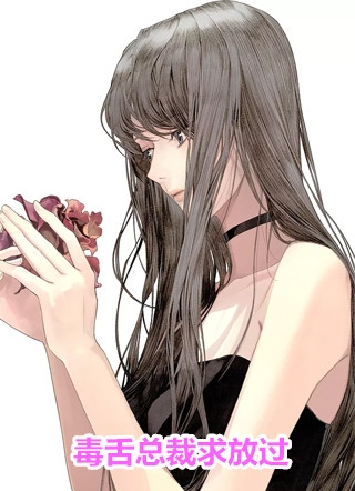 有怨报怨，我是黄泉摆渡人小说云渺沈漾之完结版