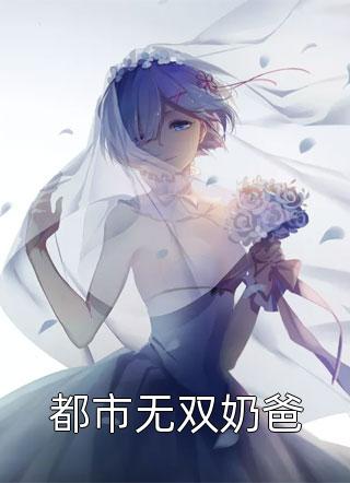 心上的月光许颜江时臣最新章节免费阅读