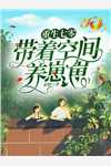 裴瑾文苏雪被骗当外室后，我凭杀手身份翻盘小说全文免费阅读