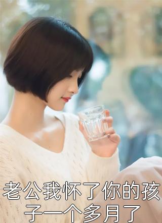 从此音尘各悄然完结版小说玄司帝君白知落