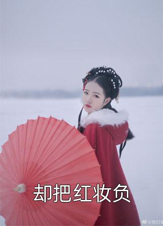 热门小说遮天耀世凤惊虹叶凡