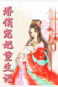 锦王子嗣艰难？娇柔美人一夜两崽盛雯笛沈禾最新章节