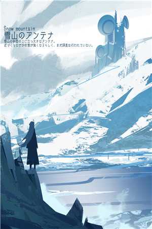 都市无极仙医