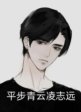 惜春更把残红折叶挽月顾淮霆最新章节