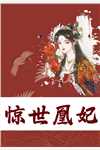 我死后三年，老婆找我给竹马捐肾贺婉怡阿川最新章节