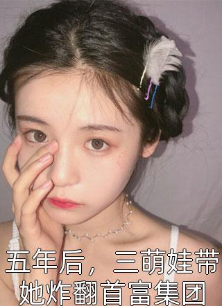奶奶被富二代撞的命悬一线，我用一等功勋保她性命陈浩高桂香最新章节