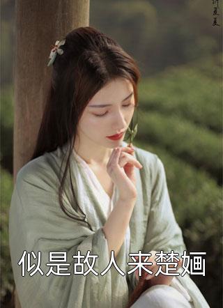 被虐离婚！我分娩霍少跪地求保胎温宁霍峥最新章节