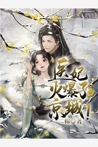 破案需要我这样的人才【刑侦】凌无忧时垣最新章节